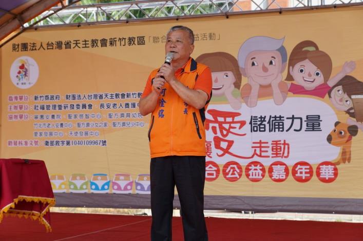 天主教新竹教區為愛儲備力量 府前廣場公益勸募活動讓愛走動 共6張圖片